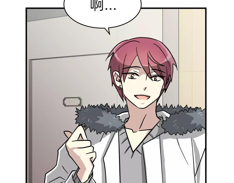 我想喜欢你之楼下冤家第4话 他竟然搬到了我的隔壁！