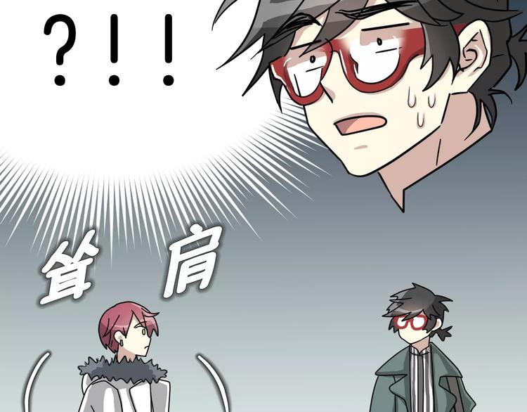 我想喜欢你之楼下冤家第4话 他竟然搬到了我的隔壁！