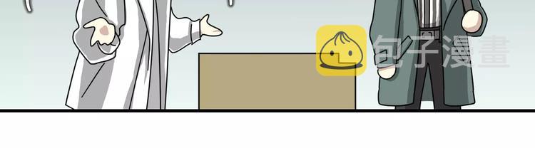 我想喜欢你之楼下冤家第4话 他竟然搬到了我的隔壁！