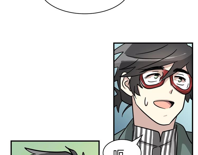 我想喜欢你之楼下冤家第4话 他竟然搬到了我的隔壁！