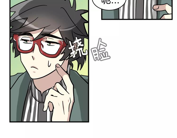 我想喜欢你之楼下冤家第4话 他竟然搬到了我的隔壁！