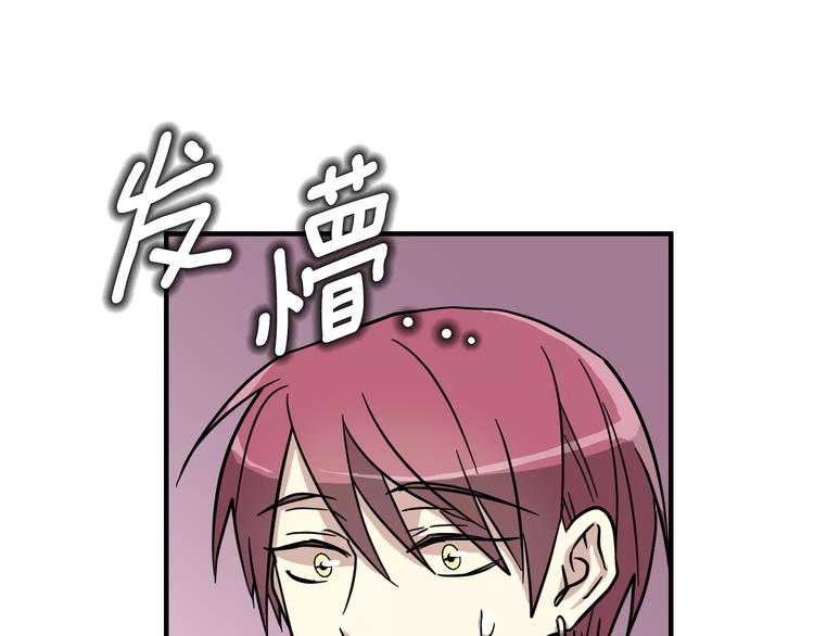 我想喜欢你之楼下冤家第4话 他竟然搬到了我的隔壁！