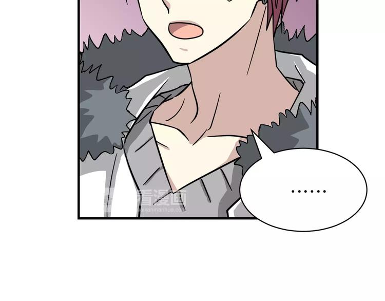 我想喜欢你之楼下冤家第4话 他竟然搬到了我的隔壁！