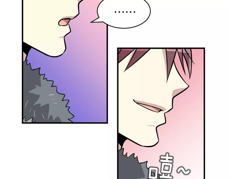 我想喜欢你之楼下冤家第4话 他竟然搬到了我的隔壁！