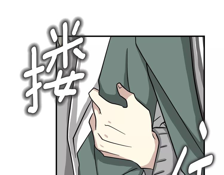 我想喜欢你之楼下冤家第4话 他竟然搬到了我的隔壁！