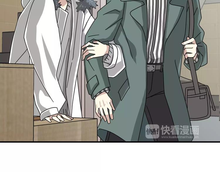 我想喜欢你之楼下冤家第4话 他竟然搬到了我的隔壁！