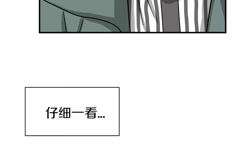 我想喜欢你之楼下冤家第4话 他竟然搬到了我的隔壁！