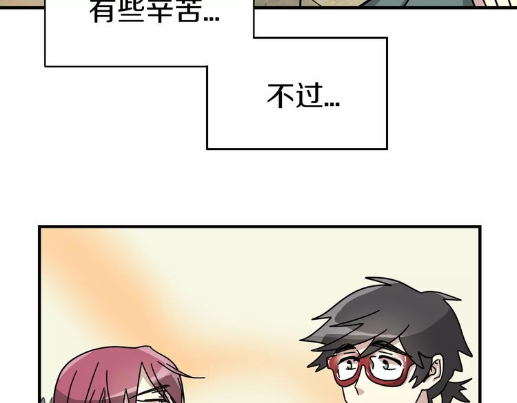 我想喜欢你之楼下冤家第4话 他竟然搬到了我的隔壁！