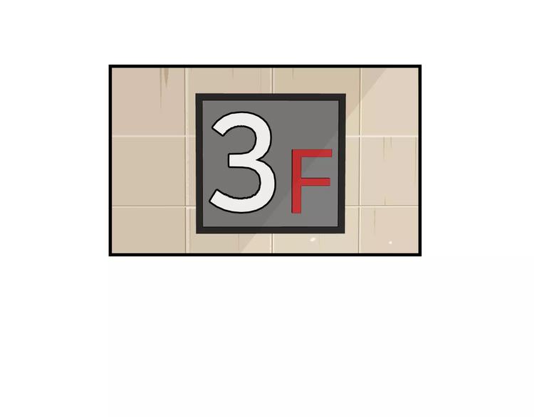 我想喜欢你之楼下冤家第4话 他竟然搬到了我的隔壁！