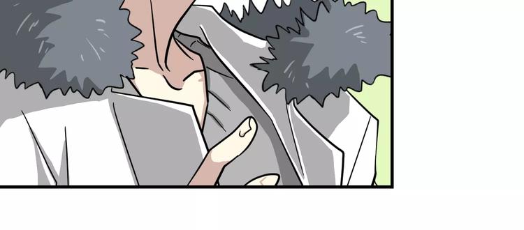 我想喜欢你之楼下冤家第4话 他竟然搬到了我的隔壁！