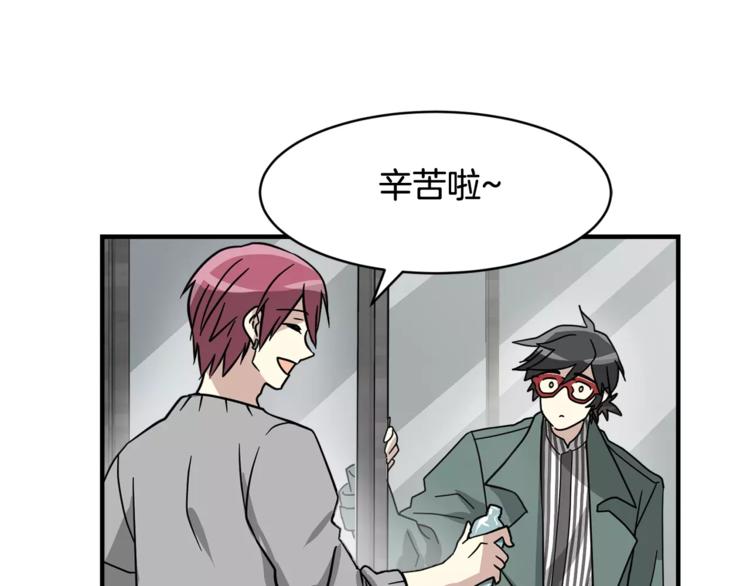 我想喜欢你之楼下冤家第5话 包含爱意的话报