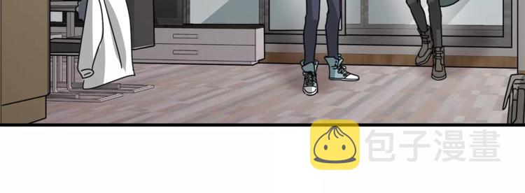 我想喜欢你之楼下冤家第5话 包含爱意的话报