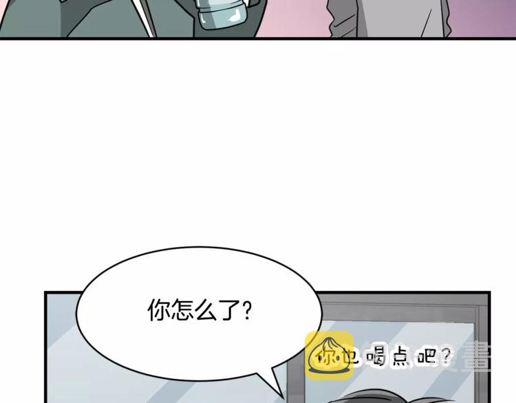 我想喜欢你之楼下冤家第5话 包含爱意的话报