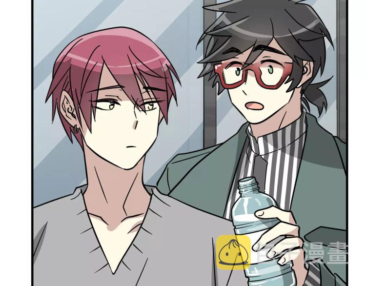 我想喜欢你之楼下冤家第5话 包含爱意的话报