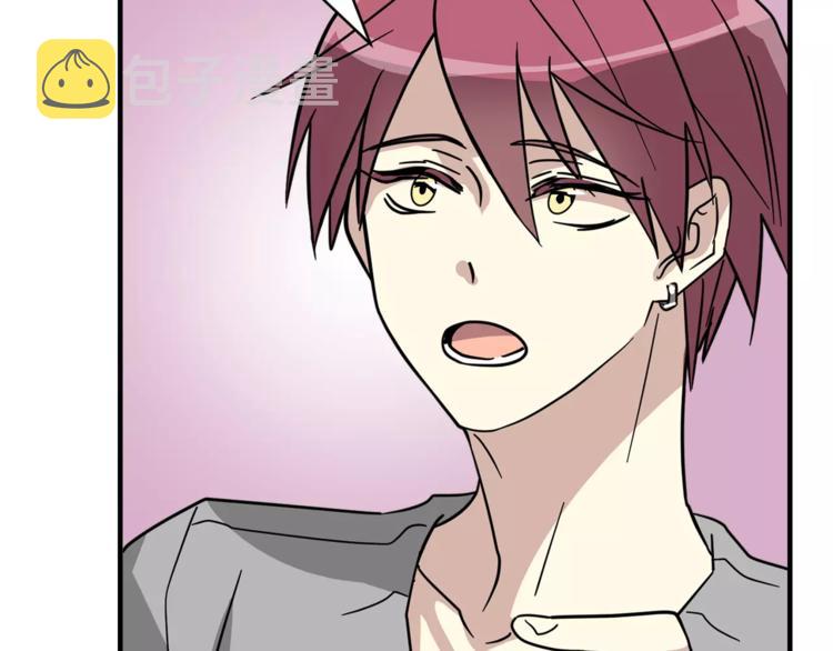 我想喜欢你之楼下冤家第5话 包含爱意的话报