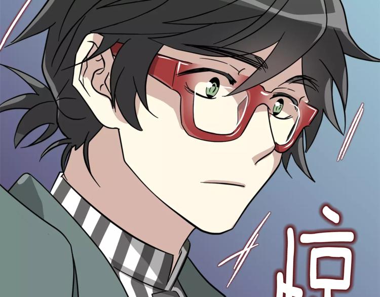 我想喜欢你之楼下冤家第5话 包含爱意的话报