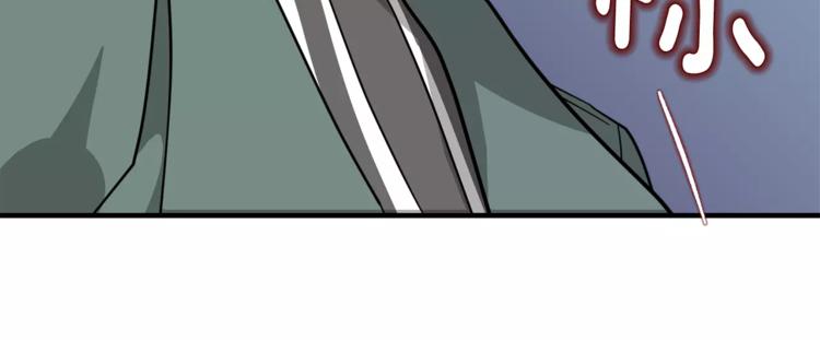 我想喜欢你之楼下冤家第5话 包含爱意的话报