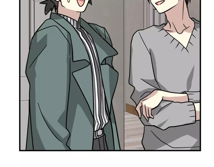 我想喜欢你之楼下冤家第5话 包含爱意的话报