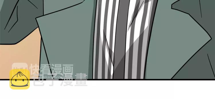 我想喜欢你之楼下冤家第5话 包含爱意的话报