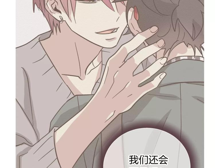 我想喜欢你之楼下冤家第6话 怎么可能会这么巧呢？