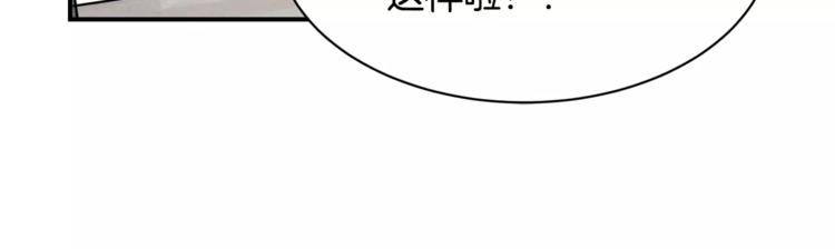 我想喜欢你之楼下冤家第6话 怎么可能会这么巧呢？