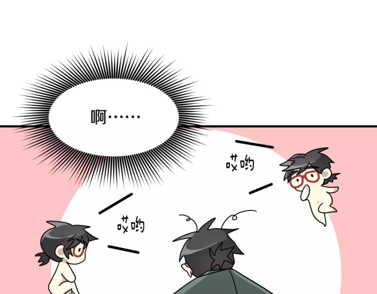 我想喜欢你之楼下冤家第6话 怎么可能会这么巧呢？