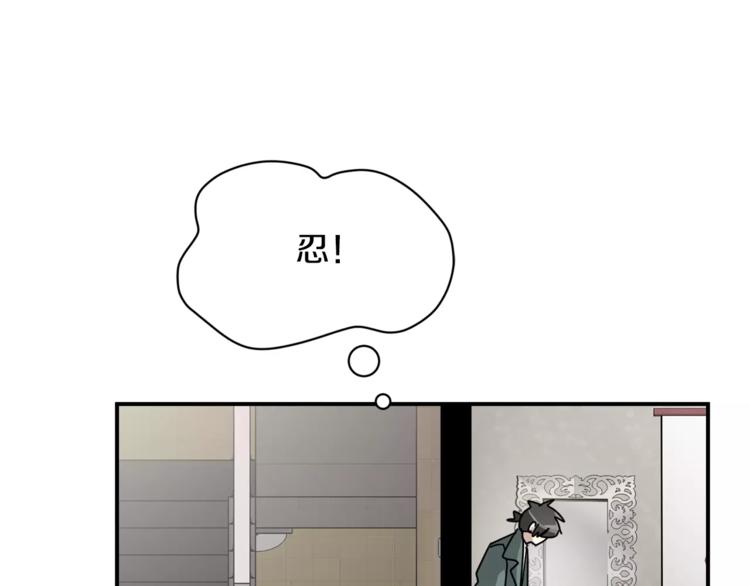 我想喜欢你之楼下冤家第6话 怎么可能会这么巧呢？