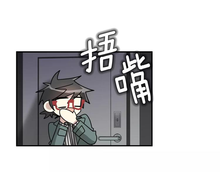 我想喜欢你之楼下冤家第6话 怎么可能会这么巧呢？