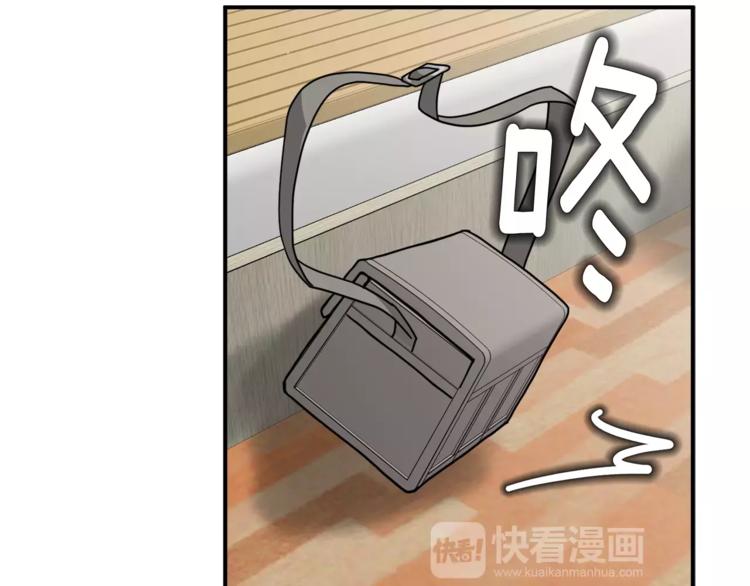 我想喜欢你之楼下冤家第6话 怎么可能会这么巧呢？