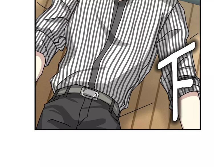 我想喜欢你之楼下冤家第6话 怎么可能会这么巧呢？