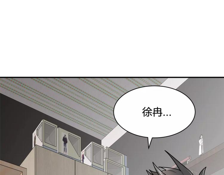 我想喜欢你之楼下冤家第6话 怎么可能会这么巧呢？