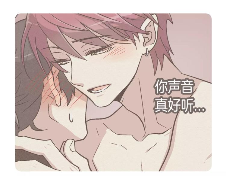 我想喜欢你之楼下冤家第6话 怎么可能会这么巧呢？