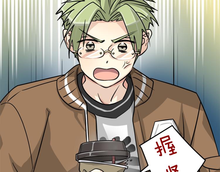 我想喜欢你之楼下冤家第二季第1话 我们分手吧！