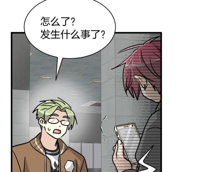 我想喜欢你之楼下冤家第二季第1话 我们分手吧！