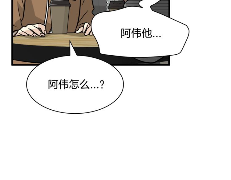 我想喜欢你之楼下冤家第二季第1话 我们分手吧！