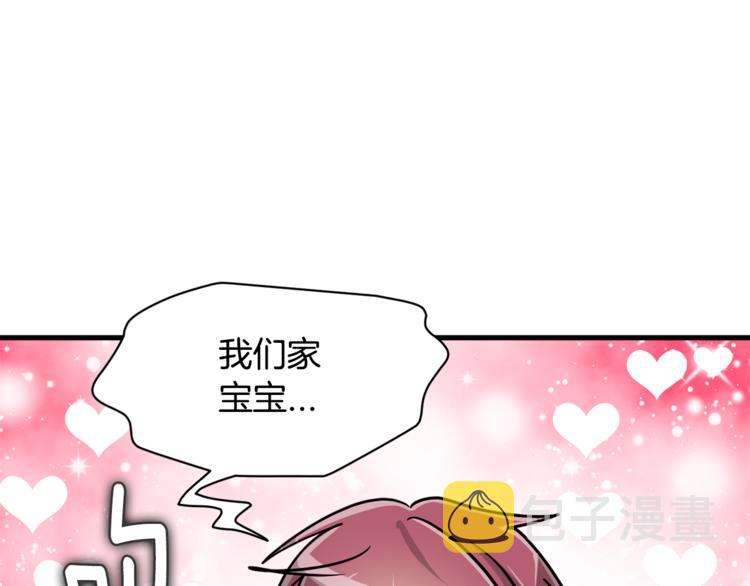 我想喜欢你之楼下冤家第二季第1话 我们分手吧！