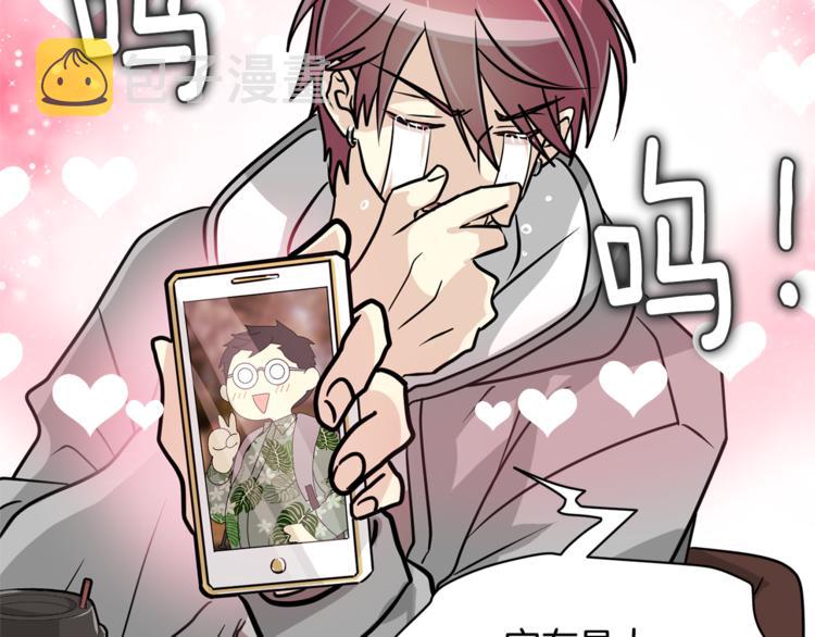 我想喜欢你之楼下冤家第二季第1话 我们分手吧！