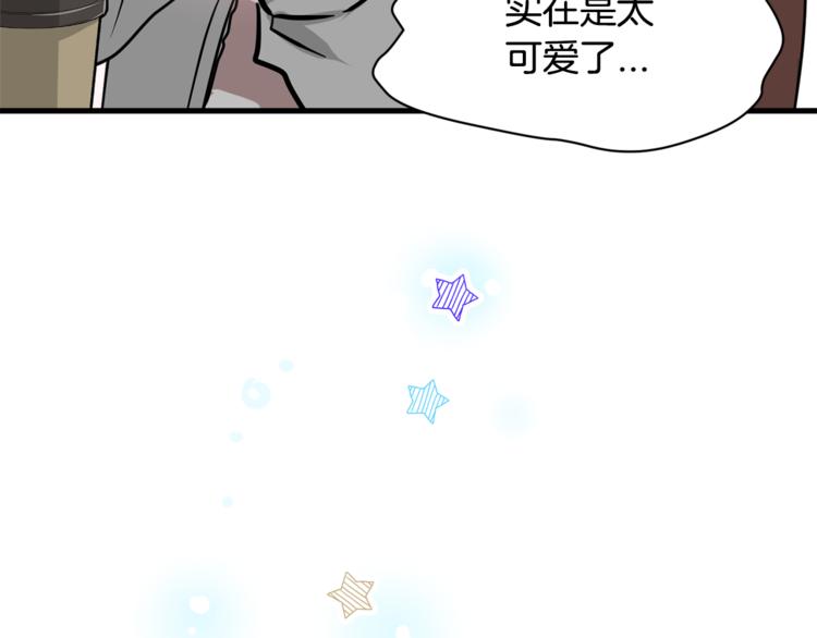 我想喜欢你之楼下冤家第二季第1话 我们分手吧！