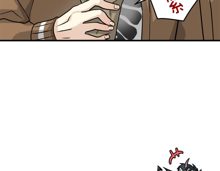 我想喜欢你之楼下冤家第二季第1话 我们分手吧！