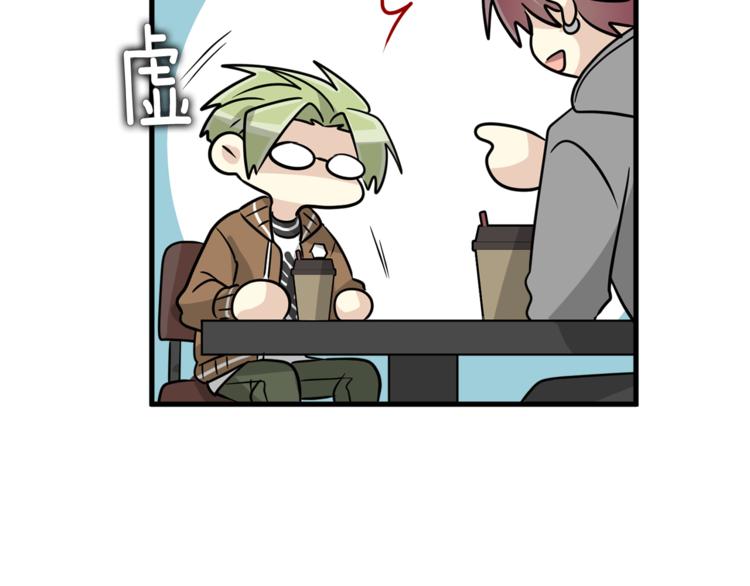 我想喜欢你之楼下冤家第二季第1话 我们分手吧！