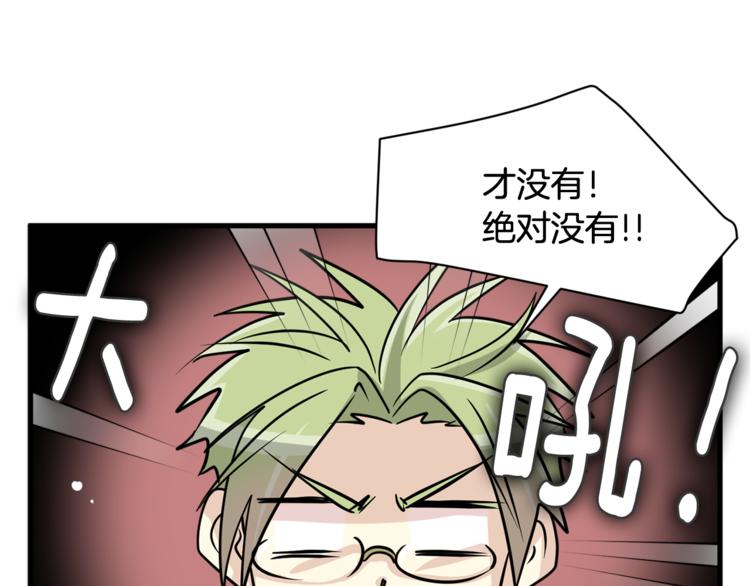 我想喜欢你之楼下冤家第二季第1话 我们分手吧！