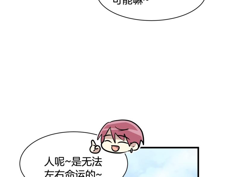 我想喜欢你之楼下冤家第二季第1话 我们分手吧！