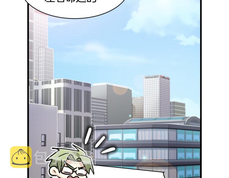 我想喜欢你之楼下冤家第二季第1话 我们分手吧！