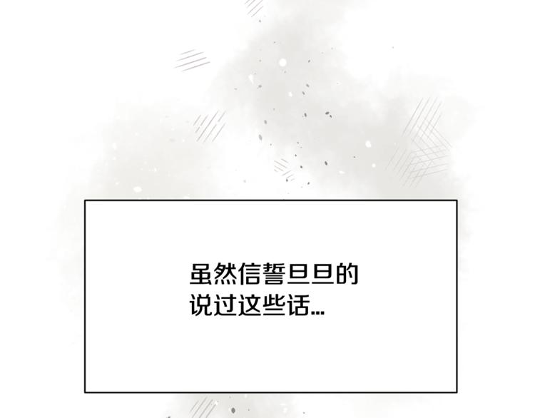 我想喜欢你之楼下冤家第二季第1话 我们分手吧！