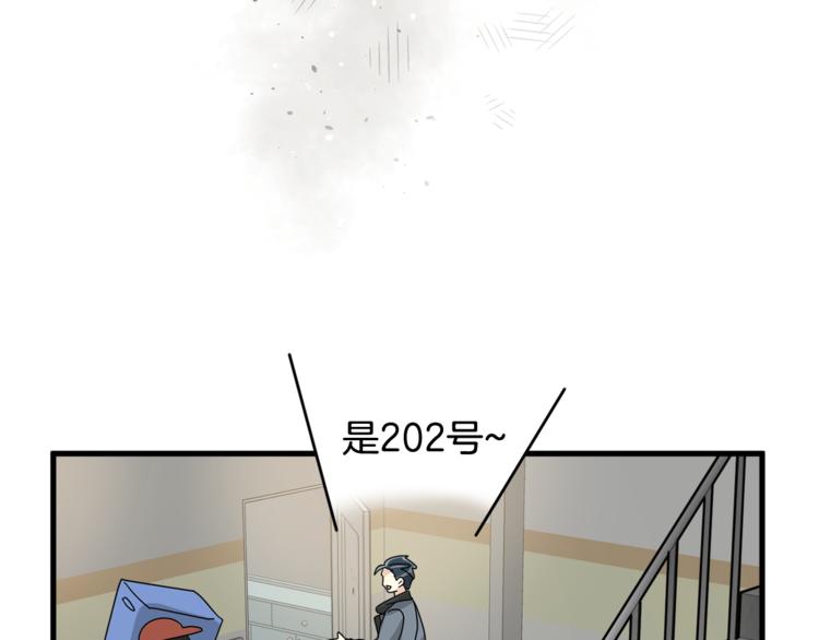 我想喜欢你之楼下冤家第二季第1话 我们分手吧！