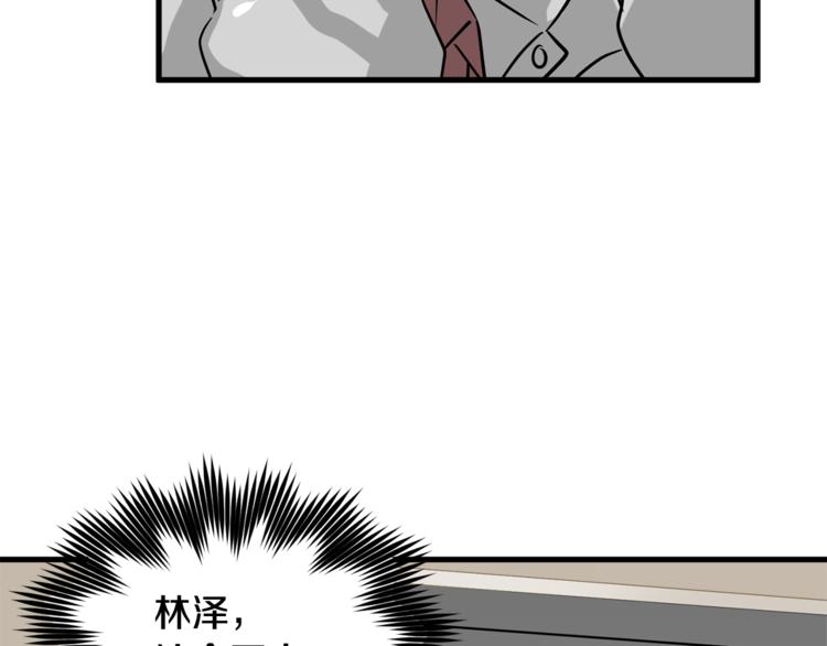 我想喜欢你之楼下冤家第二季第1话 我们分手吧！