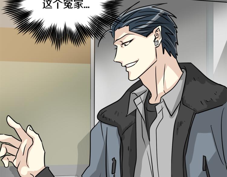 我想喜欢你之楼下冤家第二季第1话 我们分手吧！