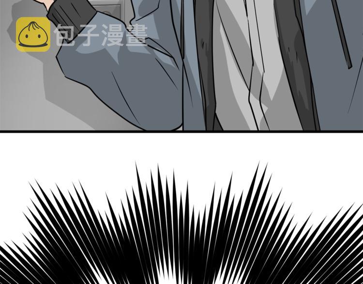 我想喜欢你之楼下冤家第二季第1话 我们分手吧！