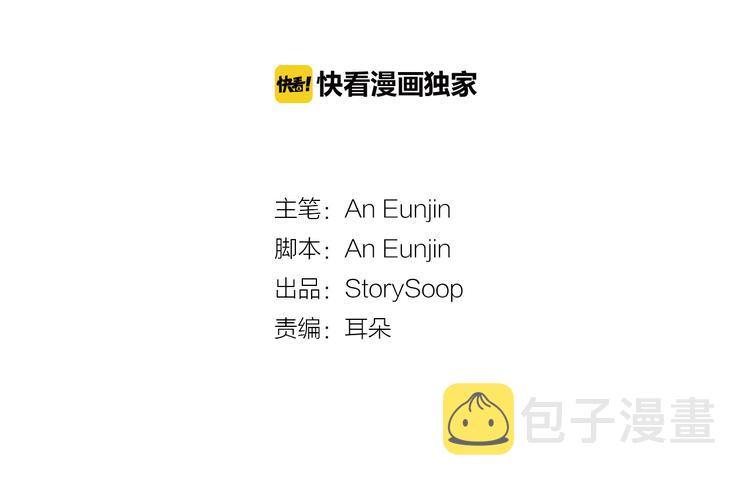 我想喜欢你之楼下冤家第二季第1话 我们分手吧！