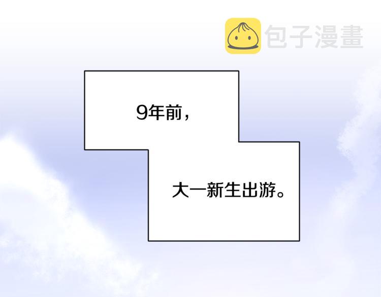 我想喜欢你之楼下冤家第二季第1话 我们分手吧！